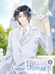 Reincarnated as the Unfortunate Secretary in a Domineering CEO Novel