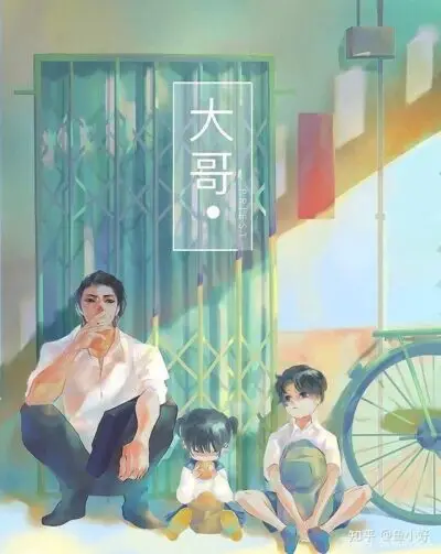 Brother Cover